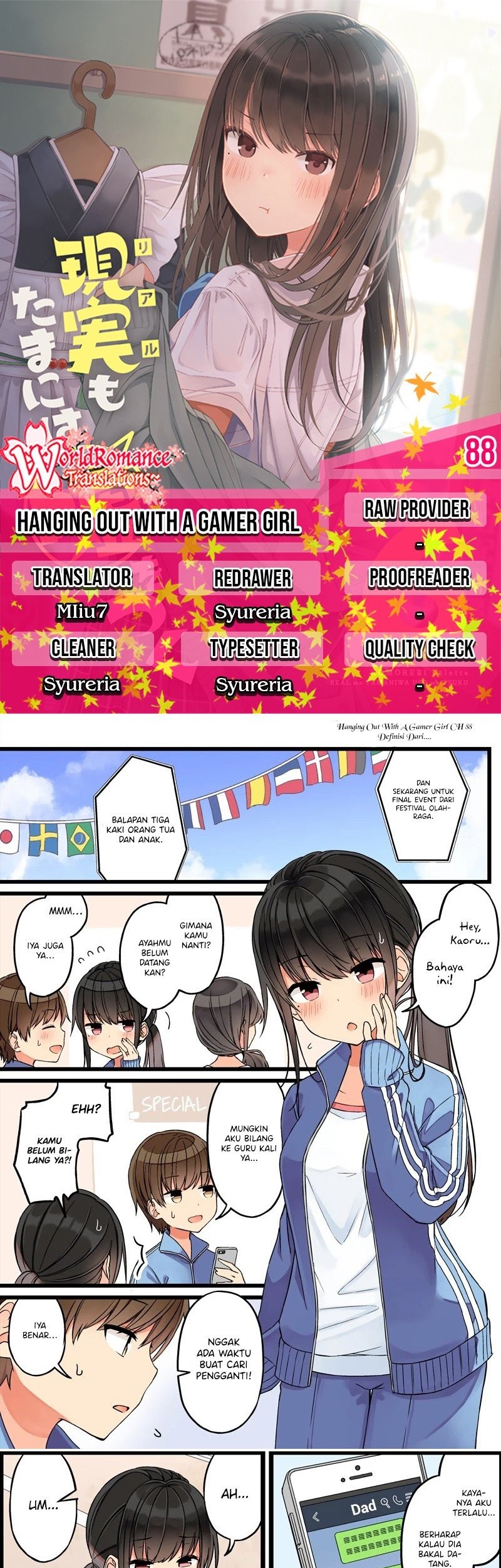 Komik Hanging Out with a Gamer Girl Chapter 88 gambar 1