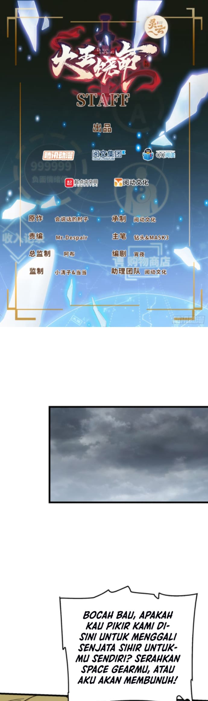 Manhua Spare Me, Great Lord! Chapter 168 gambar 2