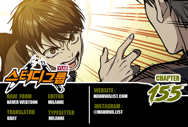 Komik Study Group Chapter 155 gambar 1