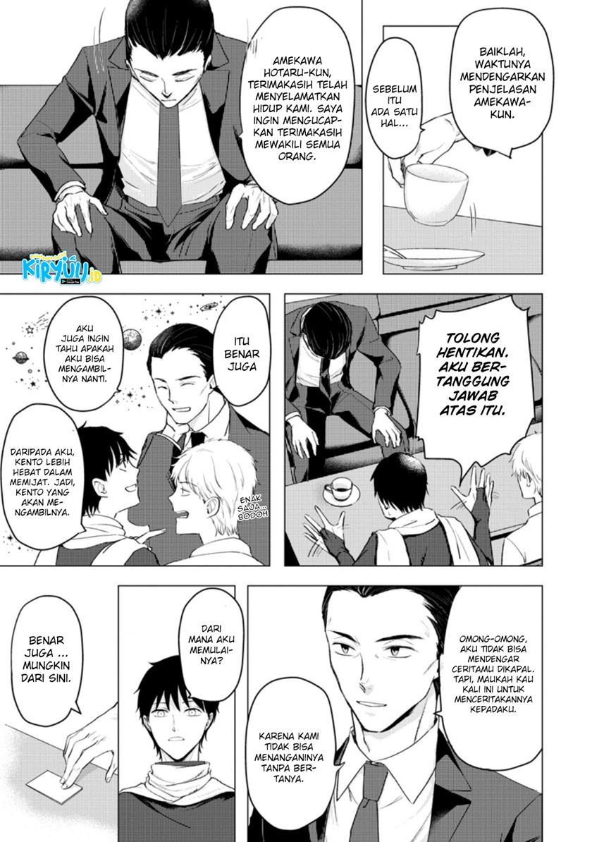 Ano Hi Chikyuu ni Dungeon ga Shutsugen Shita Chapter 11.1 - Halaman 8