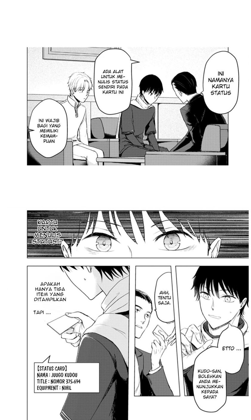 Ano Hi Chikyuu ni Dungeon ga Shutsugen Shita Chapter 11.1 - Halaman 9