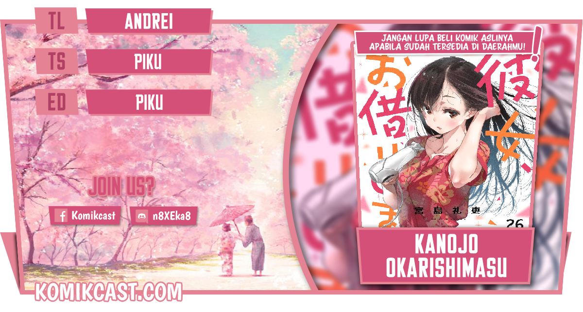 Komik Kanojo Okarishimasu Chapter 231 gambar 1