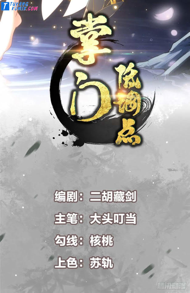 Manhua Keep A Low Profile, Sect Leader Chapter 68 gambar 2