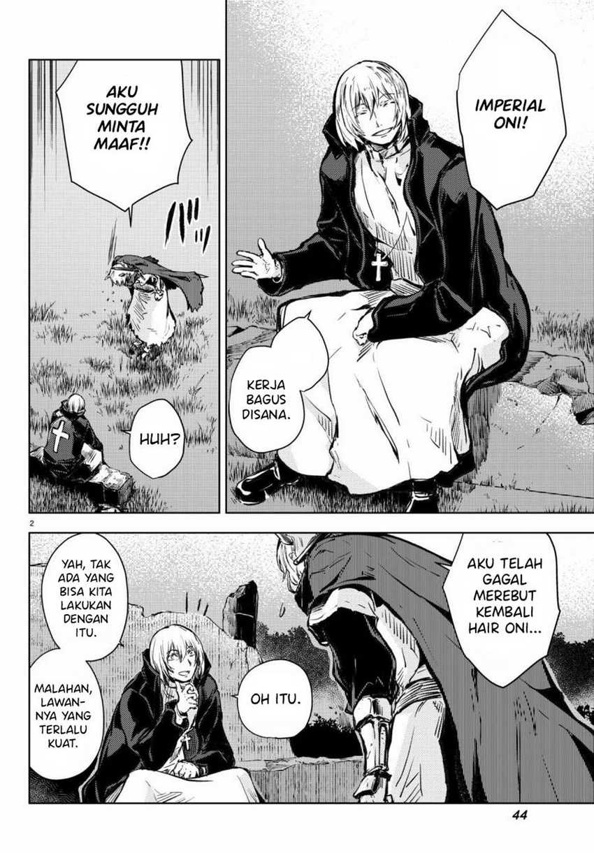 Peach Boy Riverside Chapter 17 halaman 3