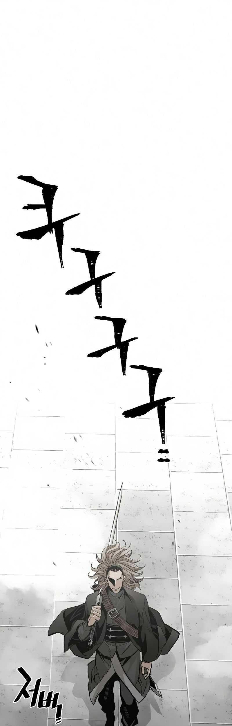 Manhwa Heavenly Demon Cultivation Simulation Chapter 15 gambar 2