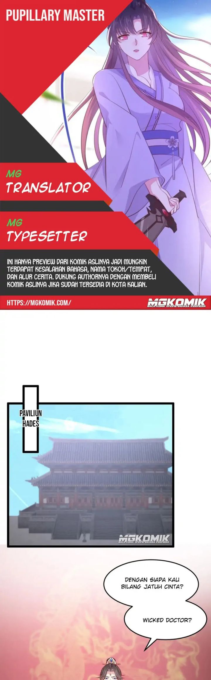 Komik Pupillary Master Chapter 278 gambar 1