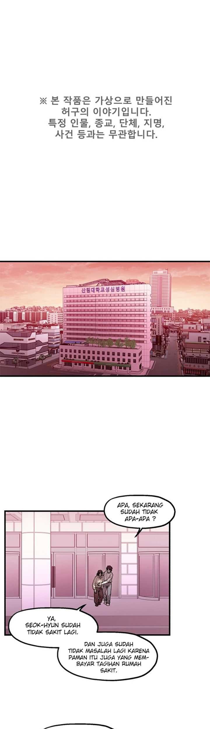 Manhwa Psycho Revenge Chapter 49 gambar 2