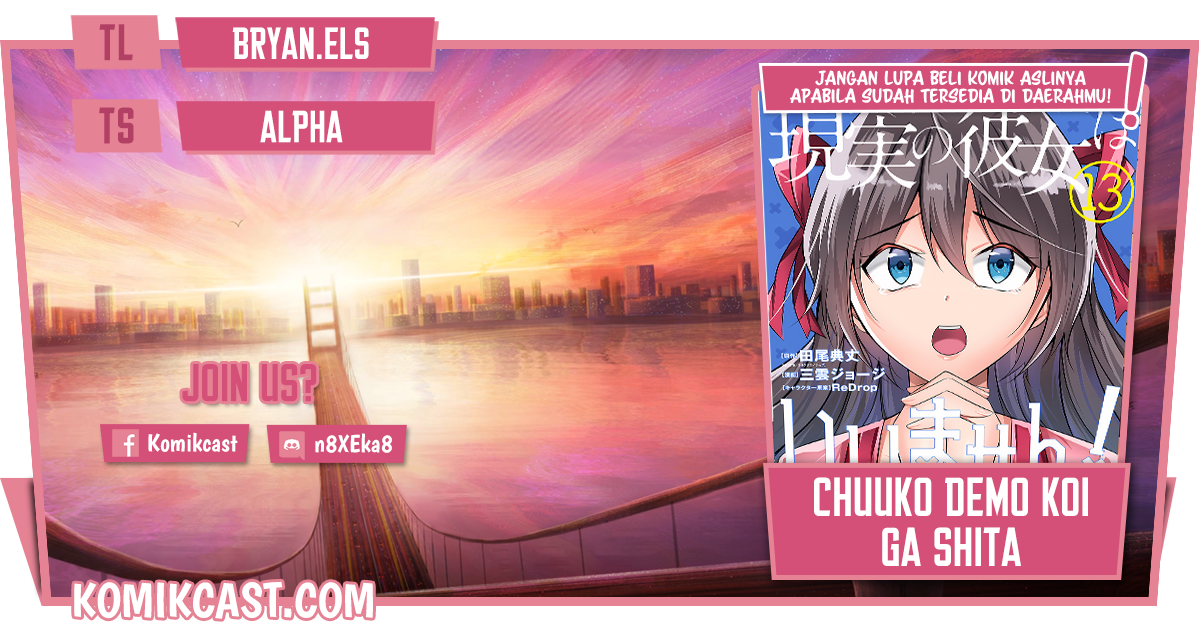 Komik Chuuko demo Koi ga Shitai! Chapter 101 gambar 1