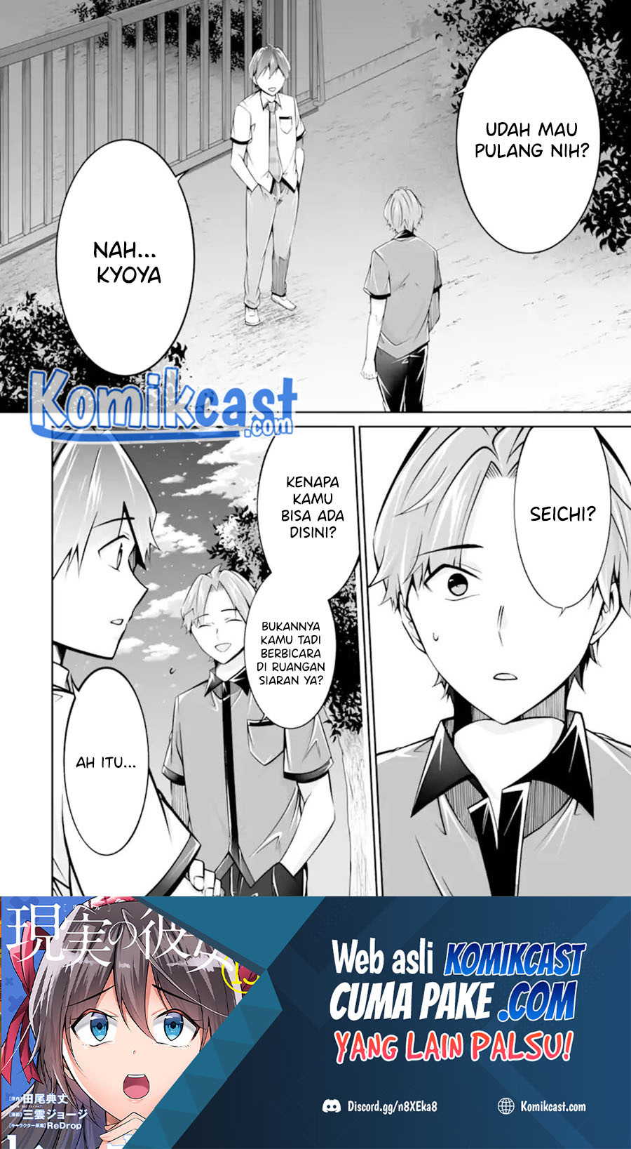 Chuuko demo Koi ga Shitai! Chapter 101 - Halaman 3