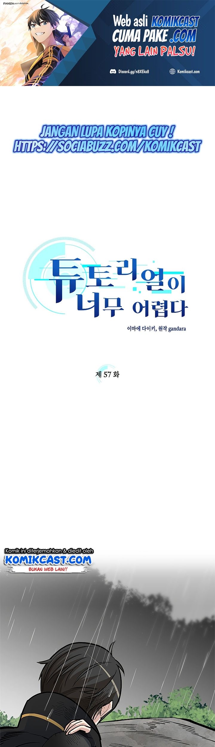 Manhwa The Tutorial is Too Hard Chapter 57 gambar 2
