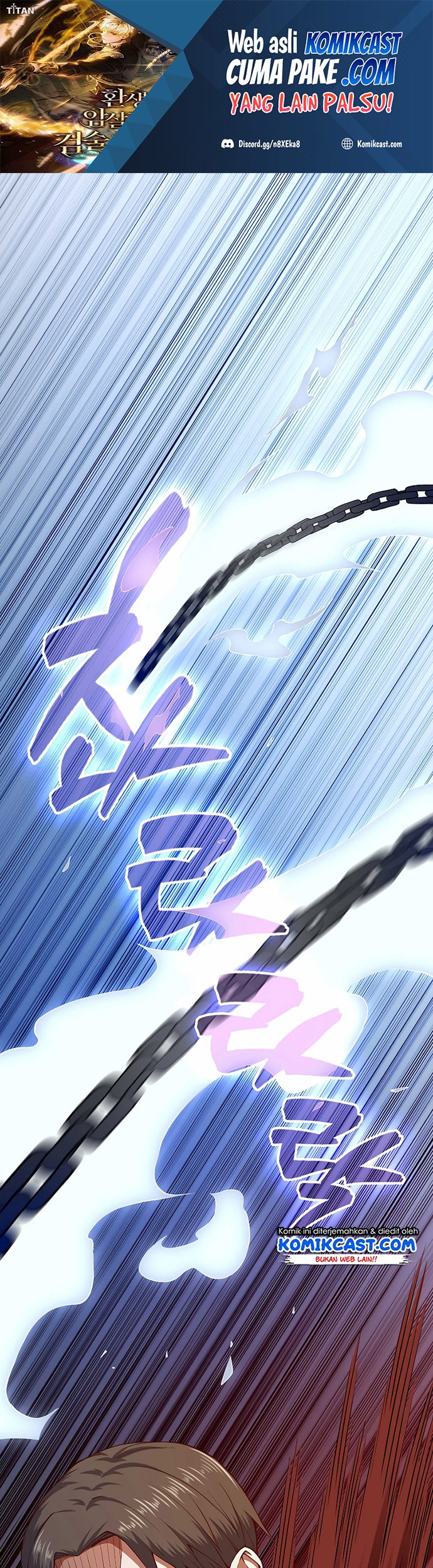 Manhwa The Lord’s Coins Aren’t Decreasing?! Chapter 58 gambar 2