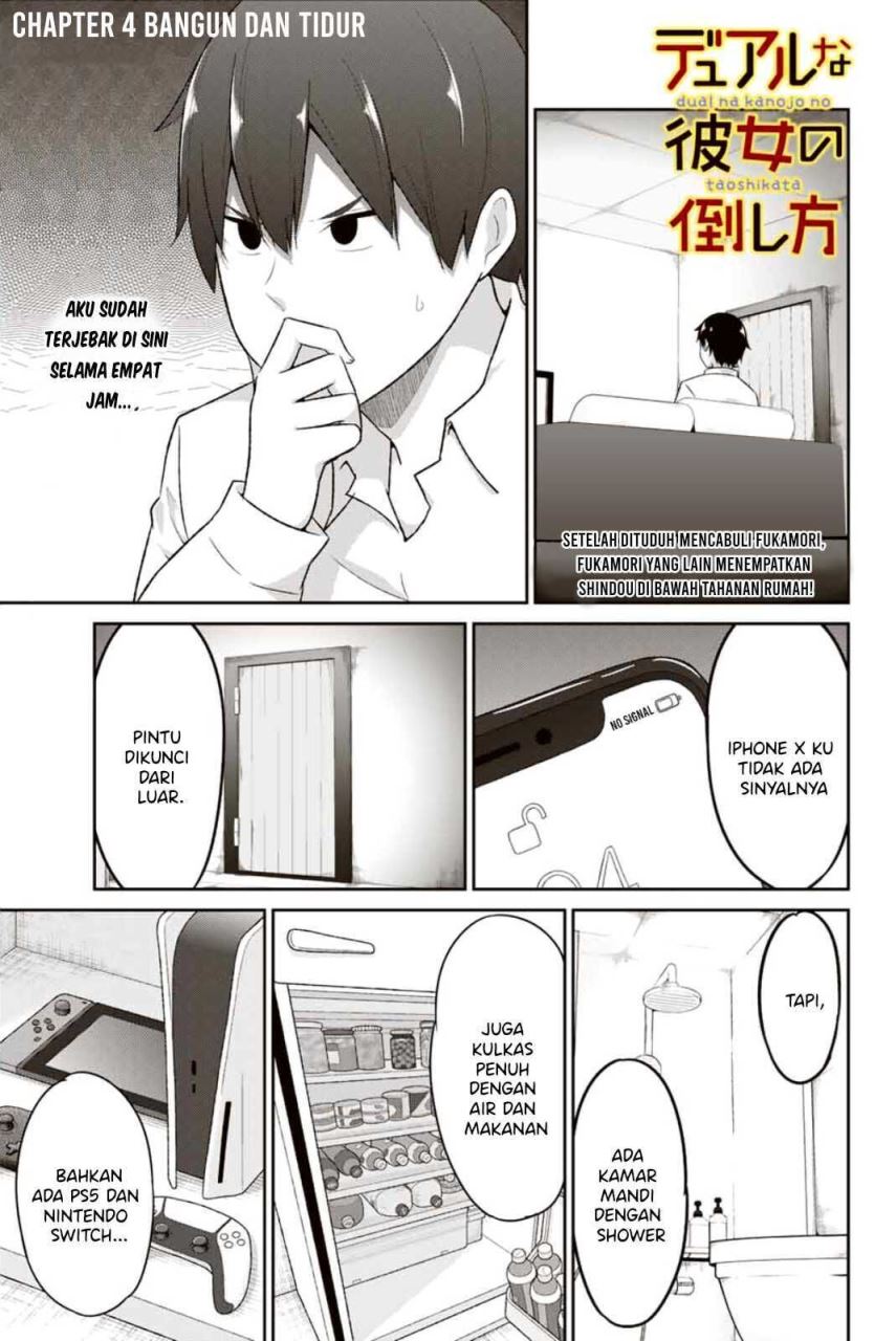 Dual na Kanojo no Taoshikata Chapter 04 - Halaman 2