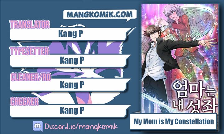 Komik My Mom is My Constellation Chapter 21 gambar 1