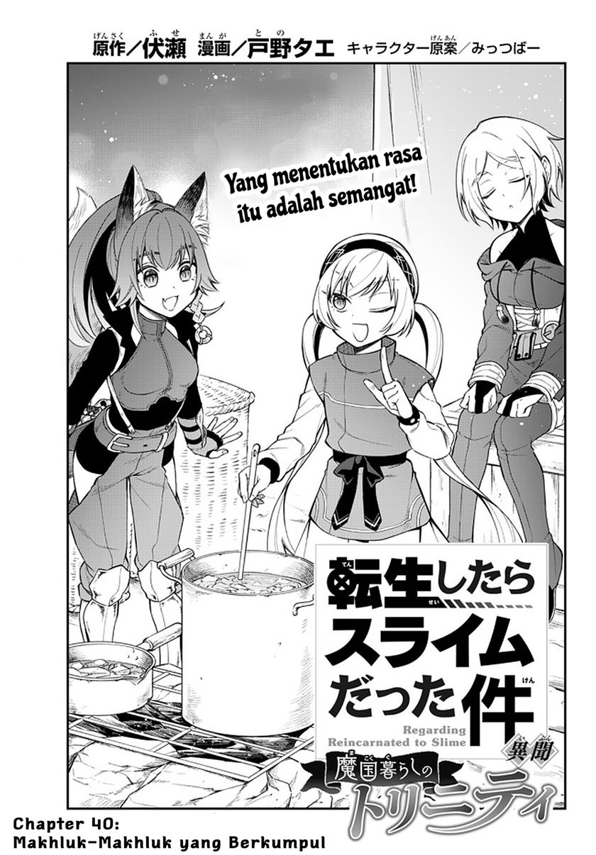 Manga Tensei Shitara Slime Datta Ken Ibun: Makoku Gurashi no Trinity Chapter 40 gambar 2