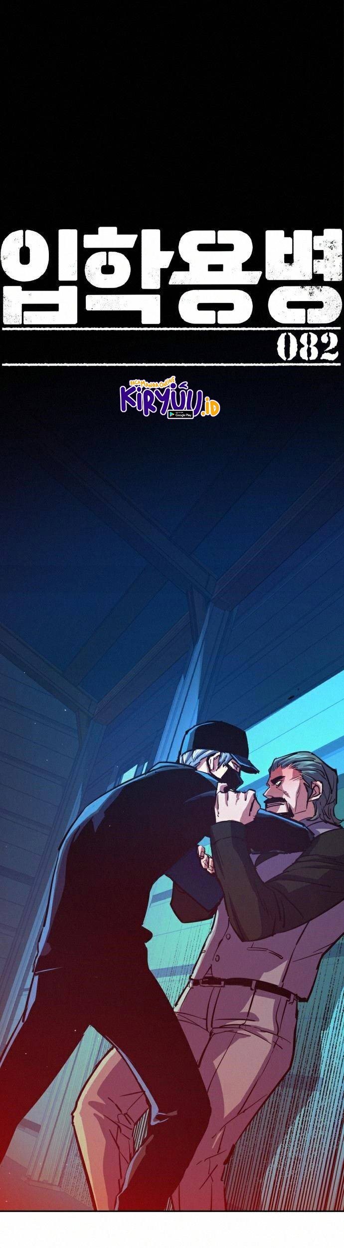 Manhwa Mercenary Enrollment Chapter 82 gambar 2