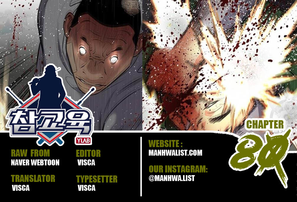 Komik True Education Chapter 80 gambar 1