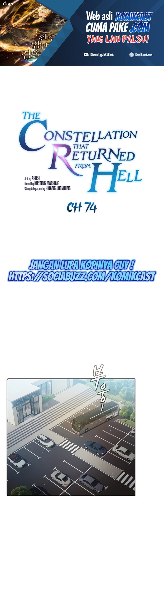 Manhwa The Constellation that Returned from Hell Chapter 74 gambar 2