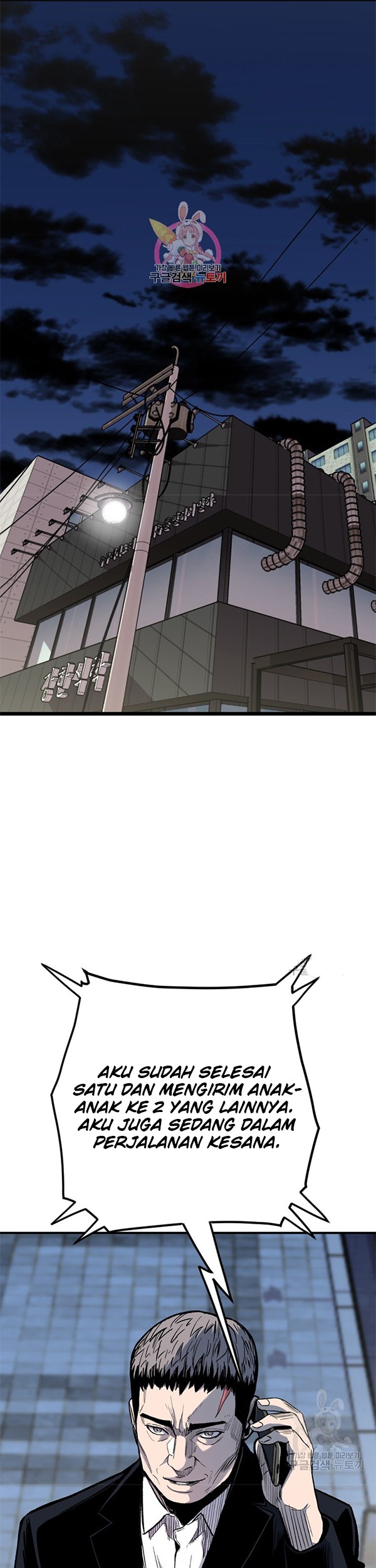 Manhwa Switch Chapter 35.1 gambar 2