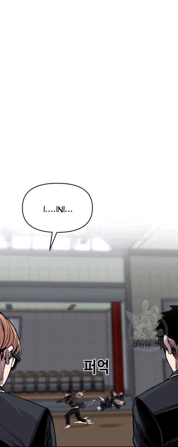 Manhwa Switch Chapter 21.2 gambar 2