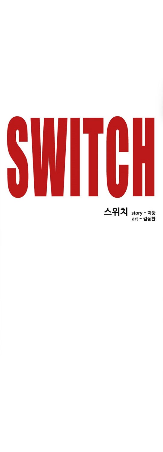 Manhwa Switch Chapter 09.1 gambar 2