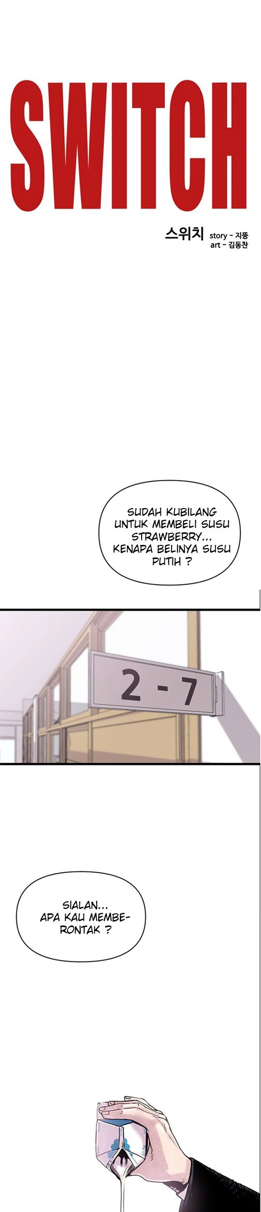 Manhwa Switch Chapter 04.1 gambar 2
