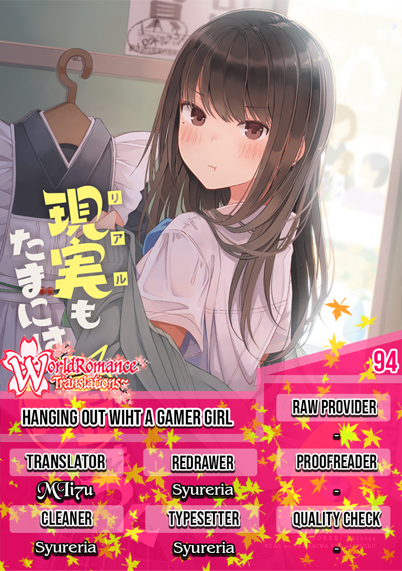 Komik Hanging Out with a Gamer Girl Chapter 94 gambar 1