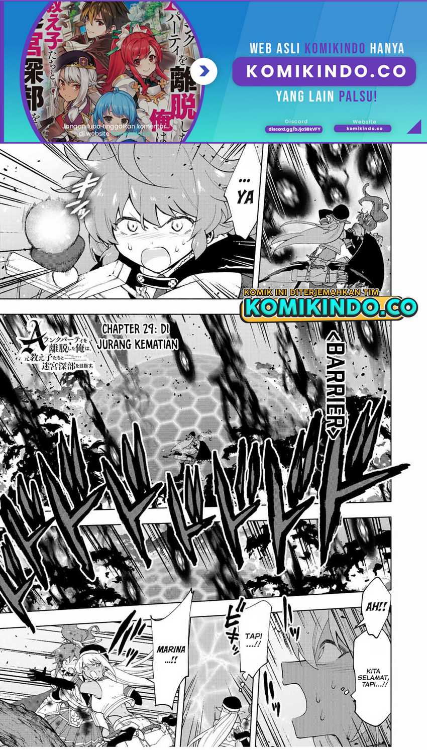 A Rank Party wo Ridatsu Shita Ore wa, Moto Oshiego Tachi to Meikyuu Shinbu wo Mezasu Chapter 29 - Halaman 2