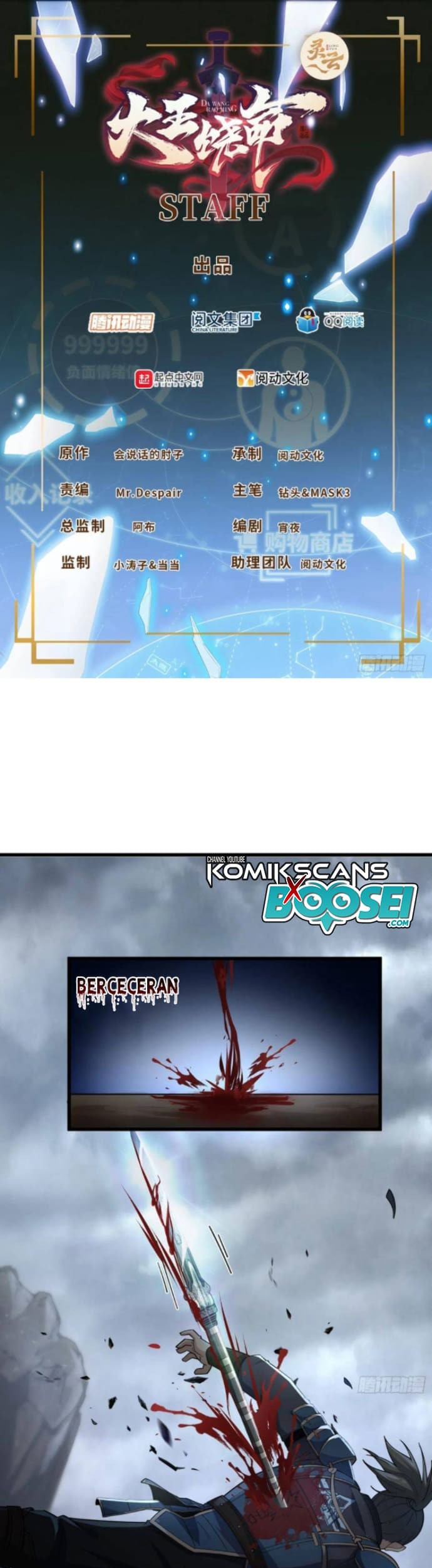 Manhua Spare Me, Great Lord! Chapter 166 gambar 2