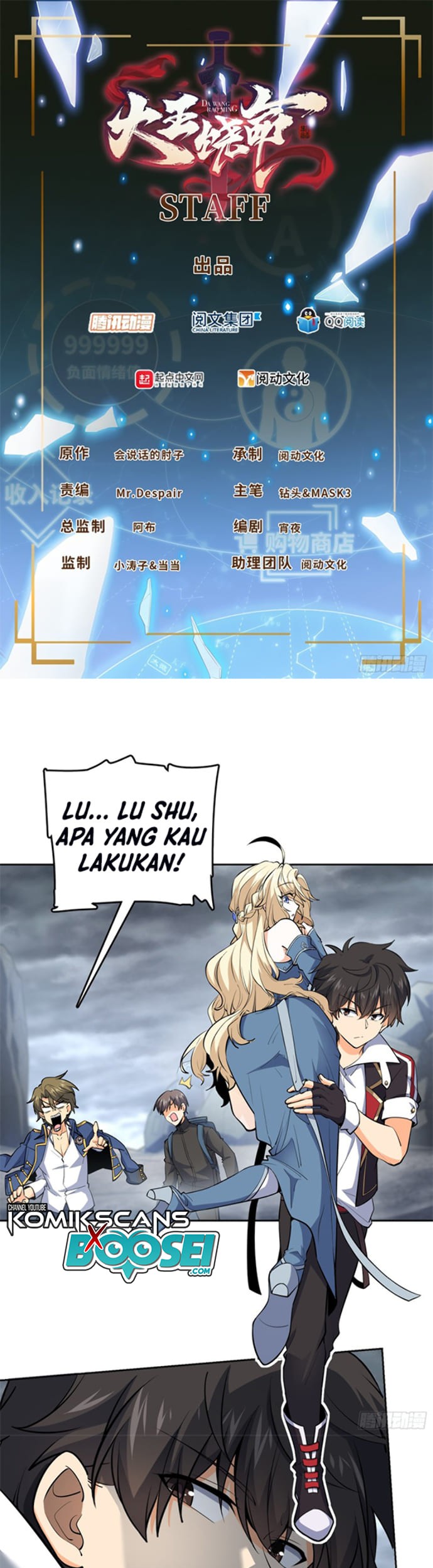 Manhua Spare Me, Great Lord! Chapter 164 gambar 2