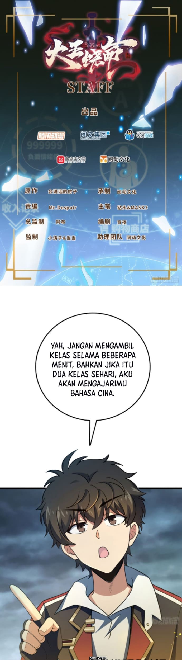Manhua Spare Me, Great Lord! Chapter 163 gambar 2