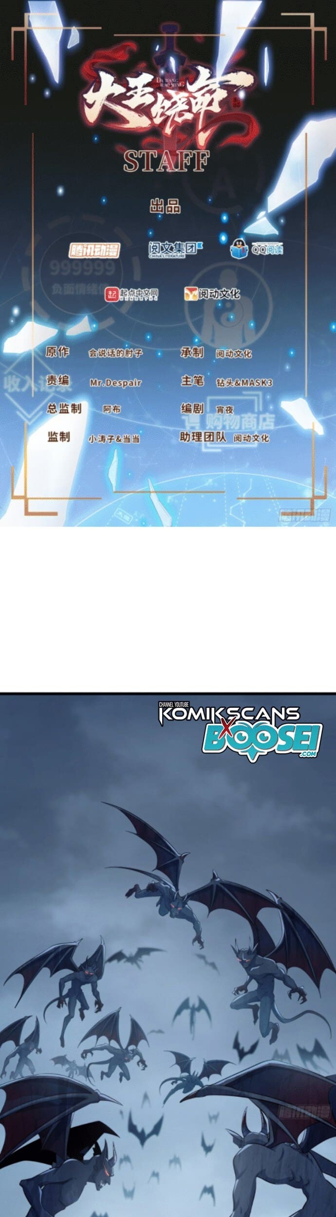 Manhua Spare Me, Great Lord! Chapter 161 gambar 2