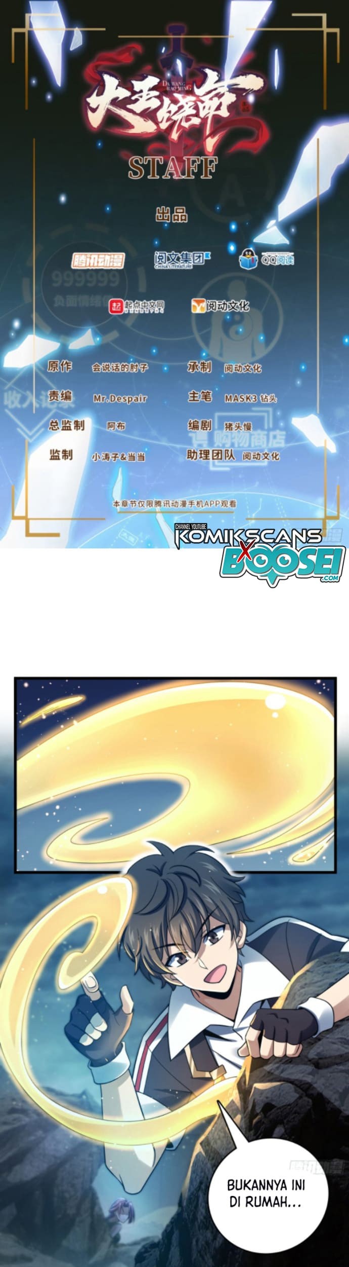 Manhua Spare Me, Great Lord! Chapter 160 gambar 2