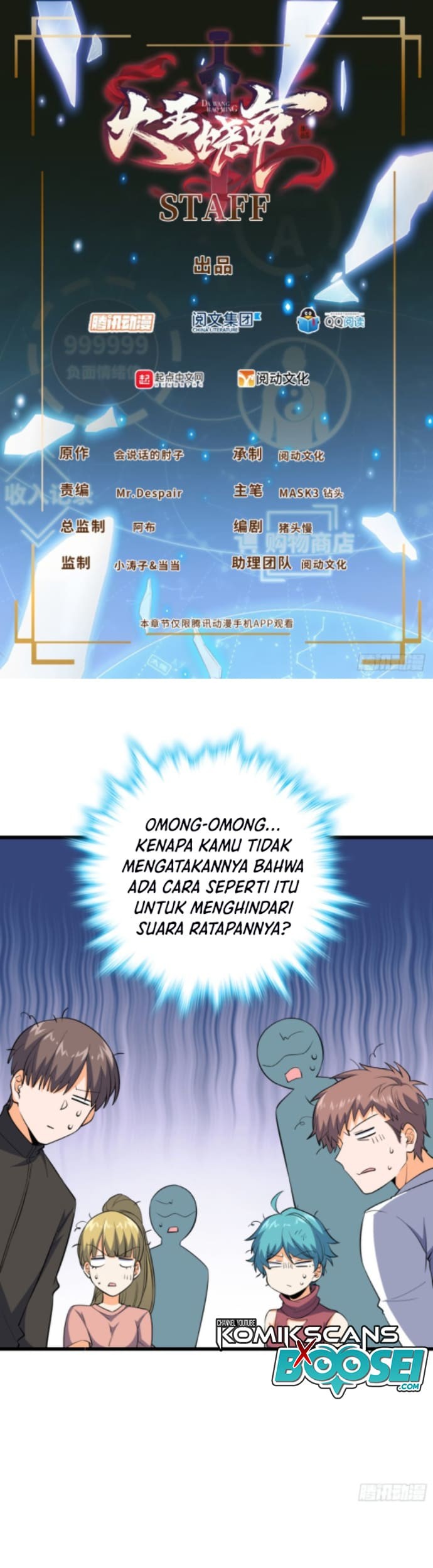 Manhua Spare Me, Great Lord! Chapter 159 gambar 2
