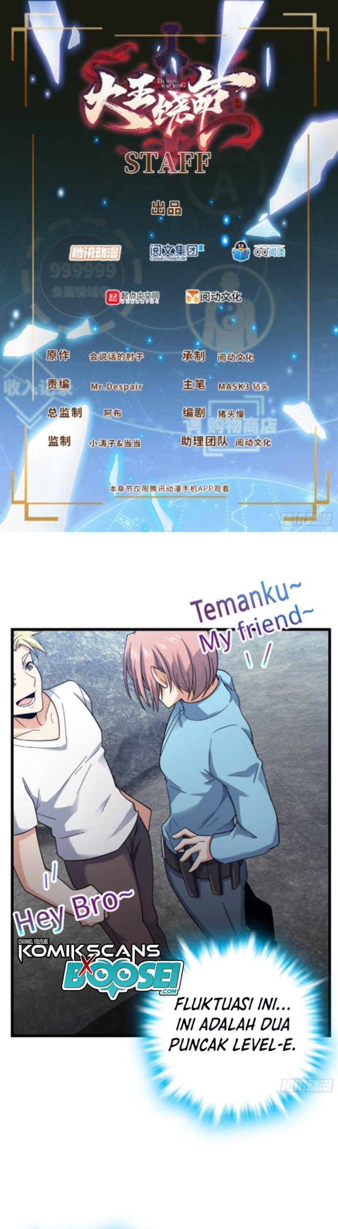 Manhua Spare Me, Great Lord! Chapter 155 gambar 2
