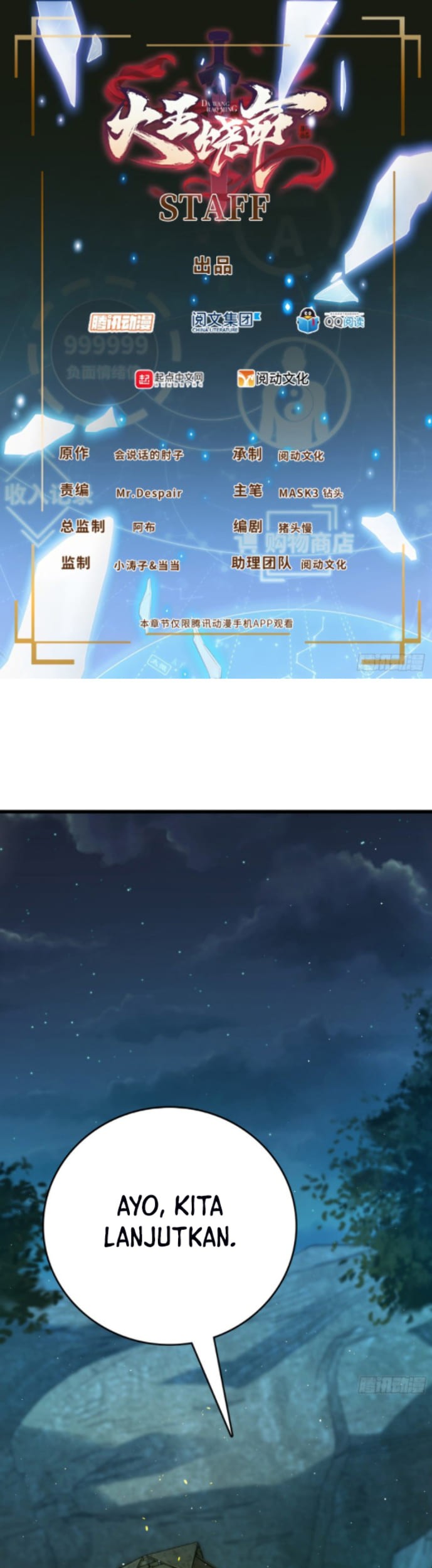 Manhua Spare Me, Great Lord! Chapter 154 gambar 2