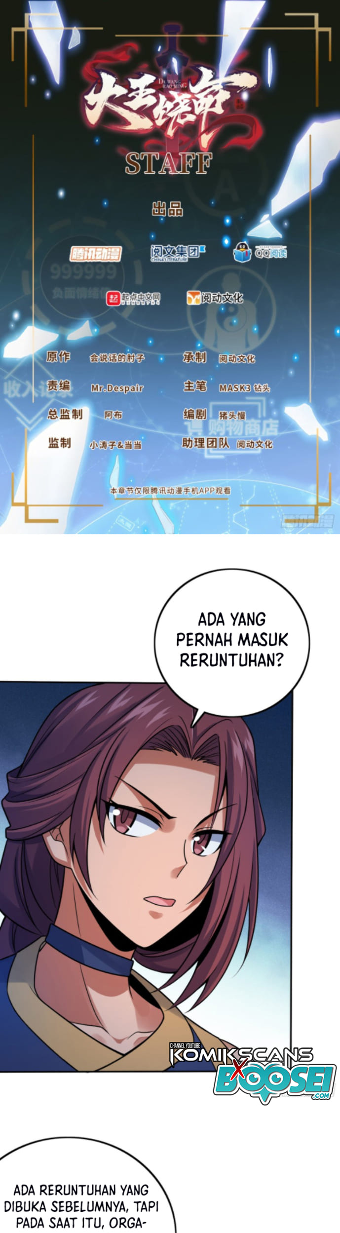 Manhua Spare Me, Great Lord! Chapter 153 gambar 2