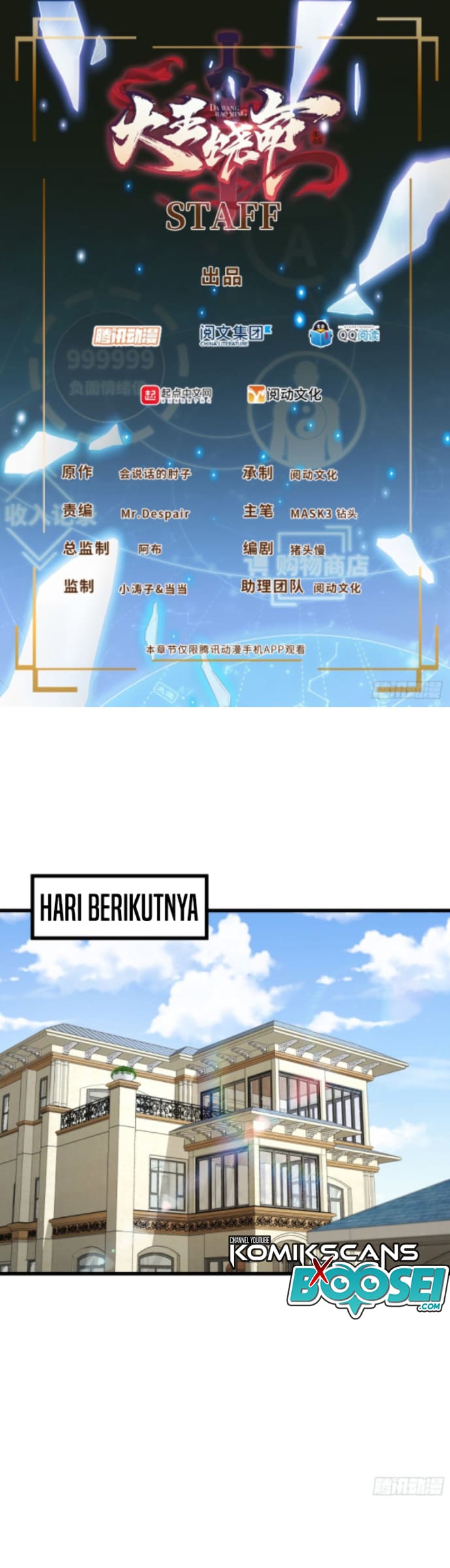 Manhua Spare Me, Great Lord! Chapter 151 gambar 2