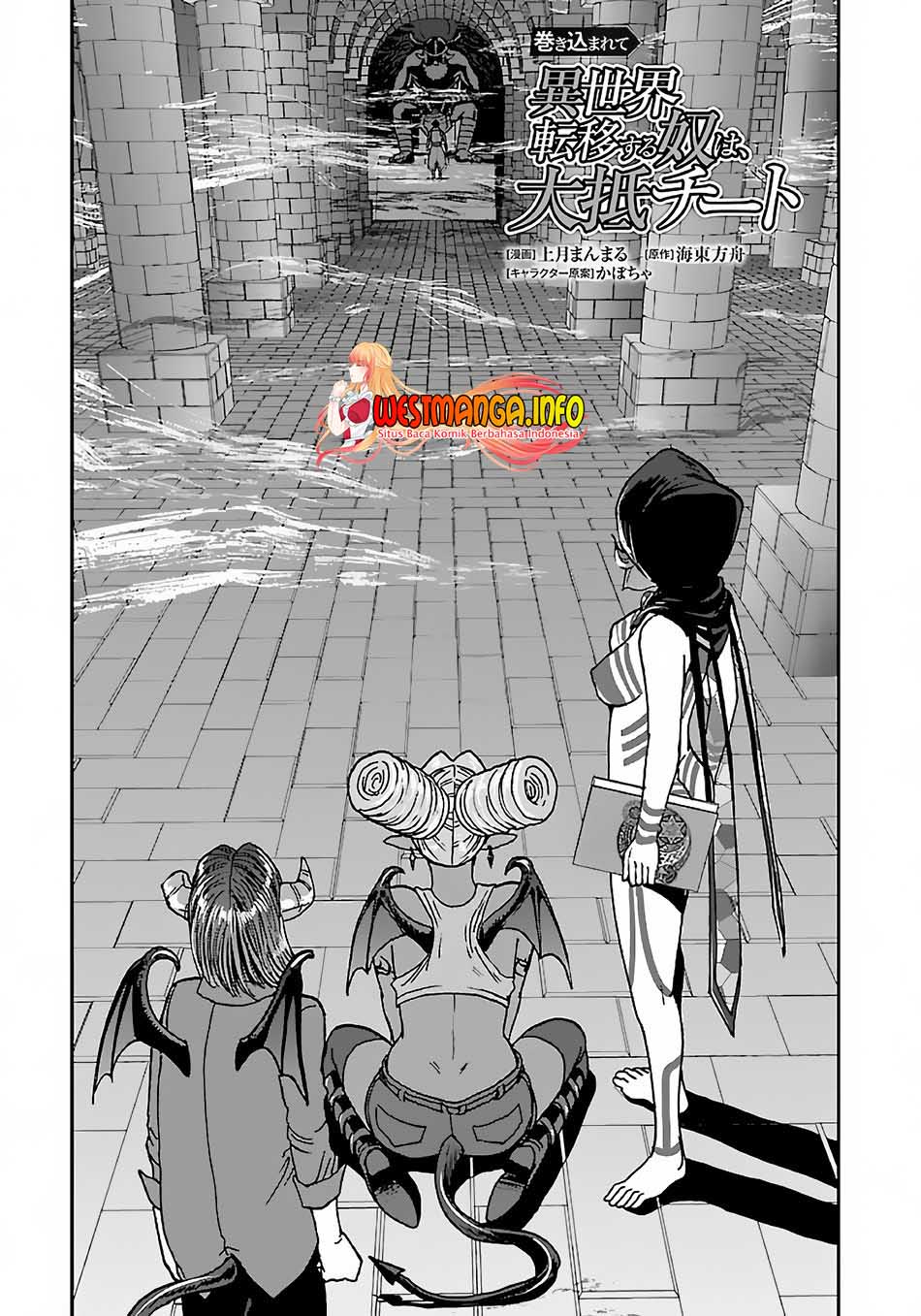 Manga Makikomarete Isekai Teni suru Yatsu wa, Taitei Cheat Chapter 41 gambar 2