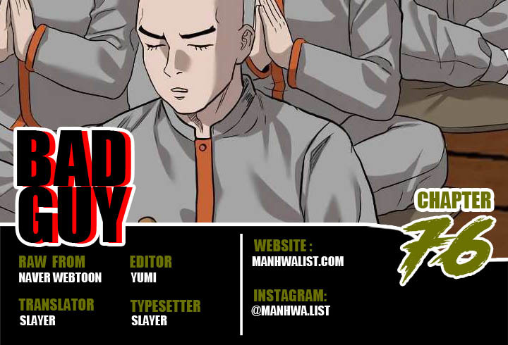 Komik A Bad Person Chapter 76 gambar 1