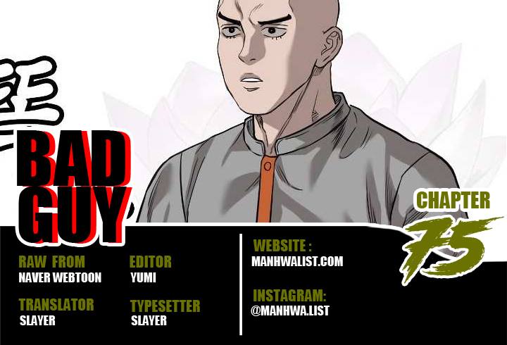 Komik A Bad Person Chapter 75 gambar 1
