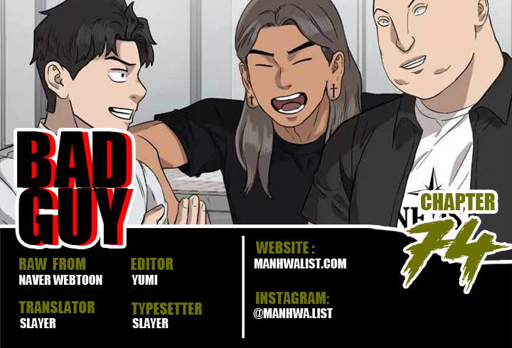 Komik A Bad Person Chapter 74 gambar 1