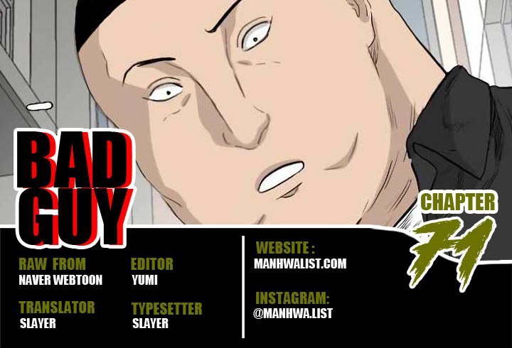Komik A Bad Person Chapter 71 gambar 1