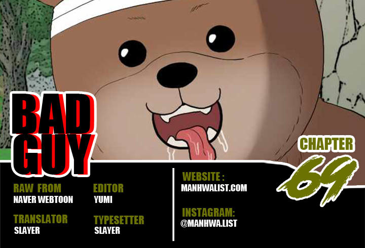 Komik A Bad Person Chapter 69 gambar 1