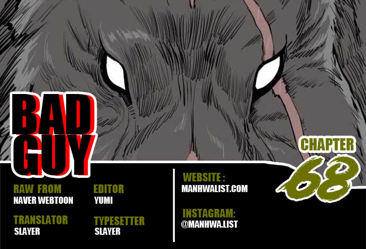 Komik A Bad Person Chapter 68 gambar 1