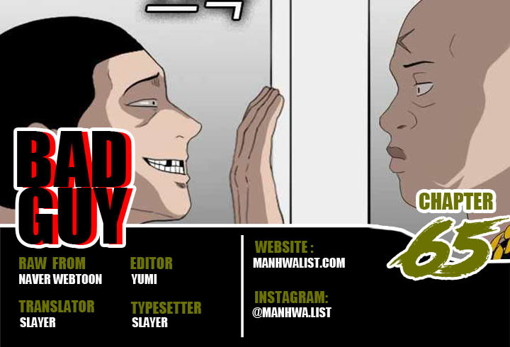 Komik A Bad Person Chapter 65 gambar 1