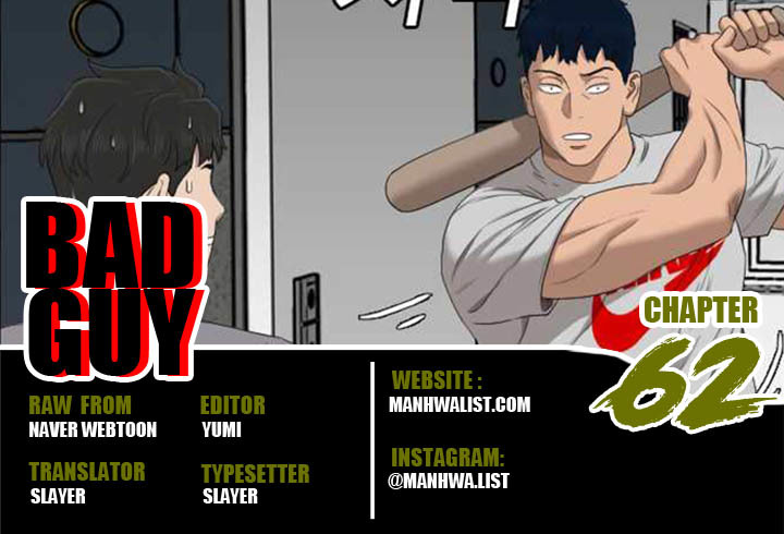 Komik A Bad Person Chapter 62 gambar 1