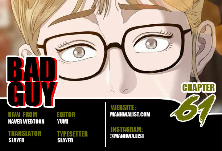 Komik A Bad Person Chapter 61 gambar 1