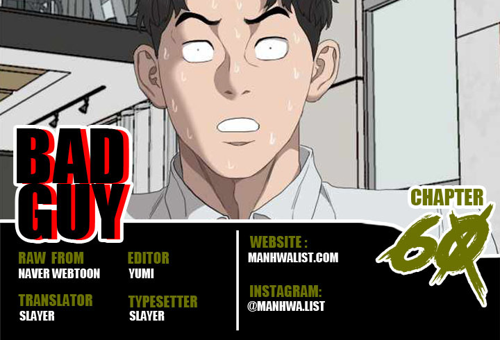 Komik A Bad Person Chapter 60 gambar 1