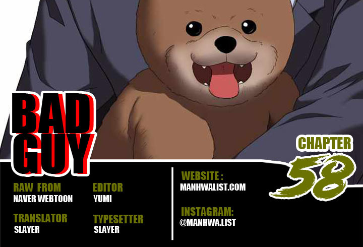 Komik A Bad Person Chapter 58 gambar 1