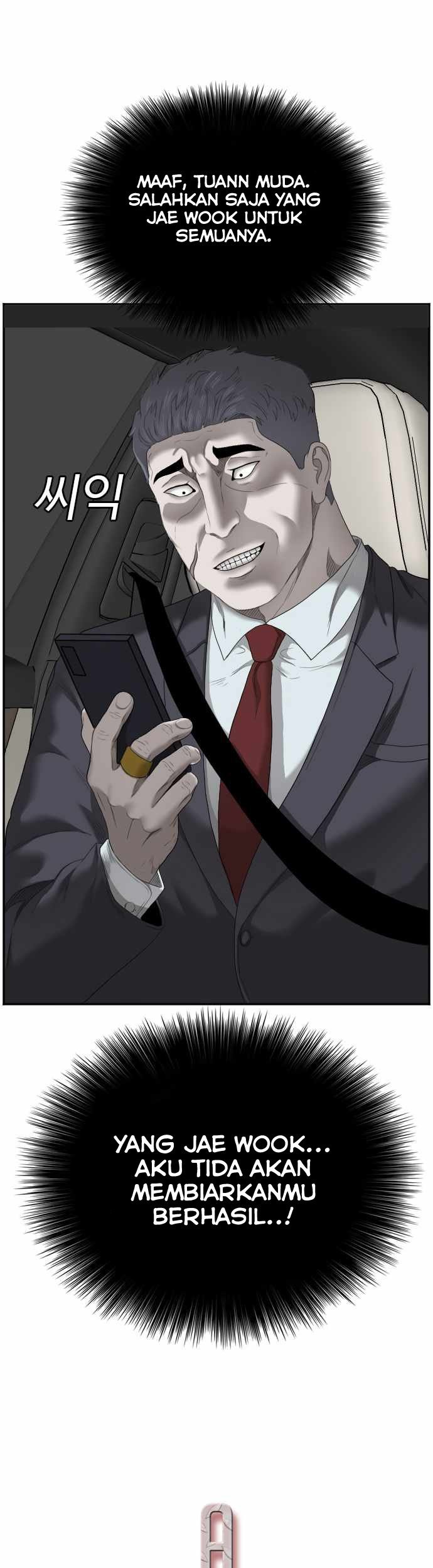 Manhwa A Bad Person Chapter 48 gambar 2